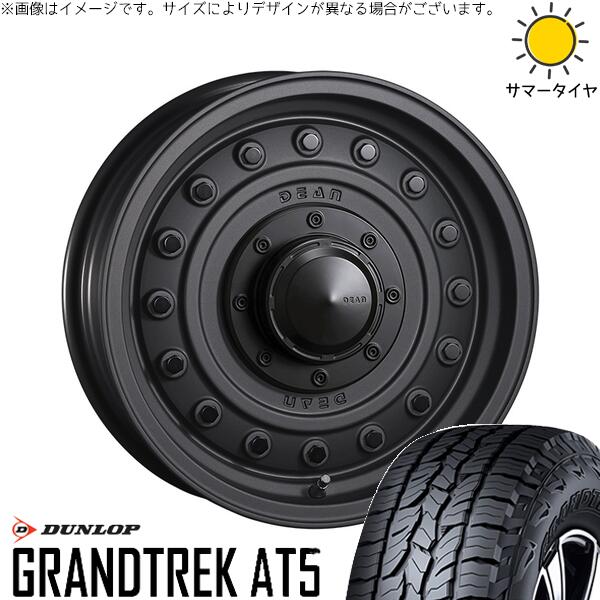 スズキ ジムニー JB64 JB23 JA22 JA12 225/70R16 サマータイヤ ホイール 4本セット 新品 | ダンロップ (DUNLOP) グラントレック AT5 × クリムソン (CRIMSON) ディーン コロラド マットチャコールブラック 16インチ 5.5J +20 5穴139.7
