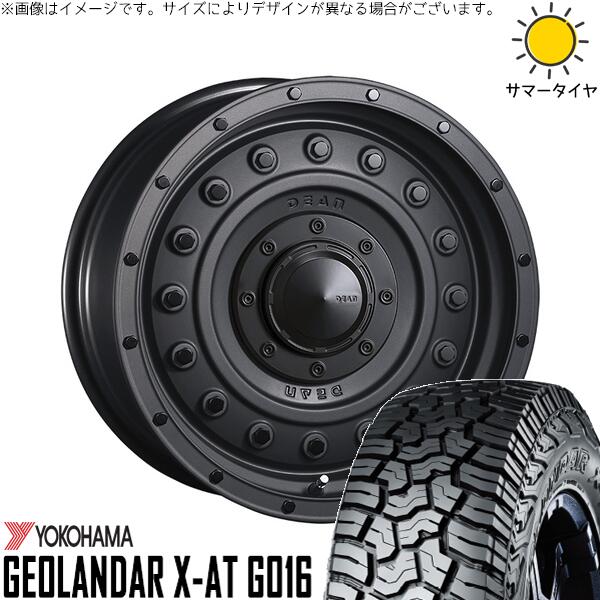 ハイラックスサーフ 265/65R17 サマータイヤ ホイール 4本セット 新品 | ヨコハマタイヤ (YOKOHAMA) ジオランダー X-A/T G016 (GEOLANDAR X-A/T G016) &times; クリムソン (CRIMSON) ディーン コロラド マットチャコールブラック 17インチ 8J +20 6穴139.7｜タイヤショップ オールテレーン