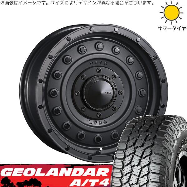 プラド GUN125 285/70R17 サマータイヤ ホイール 4本セット 新品 | ヨコハマタイヤ (YOKOHAMA) ジオランダー A/T4 G018 (GEOLANDAR A/T4 G018) × クリムソン (CRIMSON) ディーン コロラド マットチャコールブラック 17インチ 8J +20 6穴139.7
