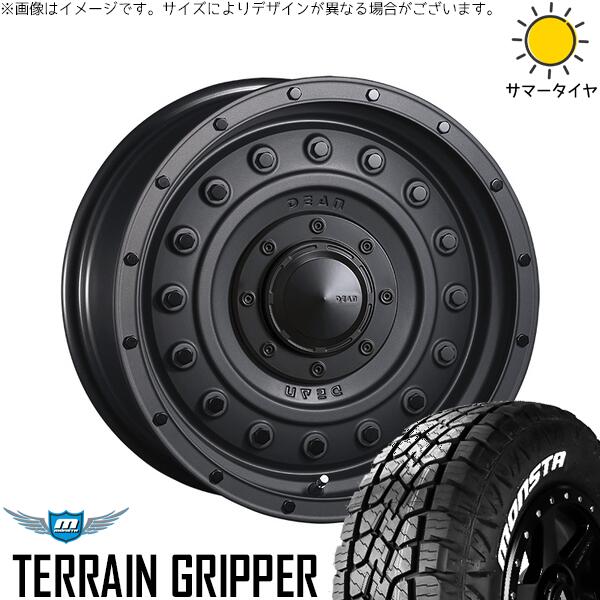 ハイラックスサーフ 265/65R17 サマータイヤ ホイール 4本セット 新品 | モンスタタイヤ (MONSTA TYRE) テレーングリッパー (TERRAIN GRIPPER) × クリムソン (CRIMSON) ディーン コロラド マットチャコールブラック 17インチ 8J +20 6穴139.7|タイヤショップ オールテレーン