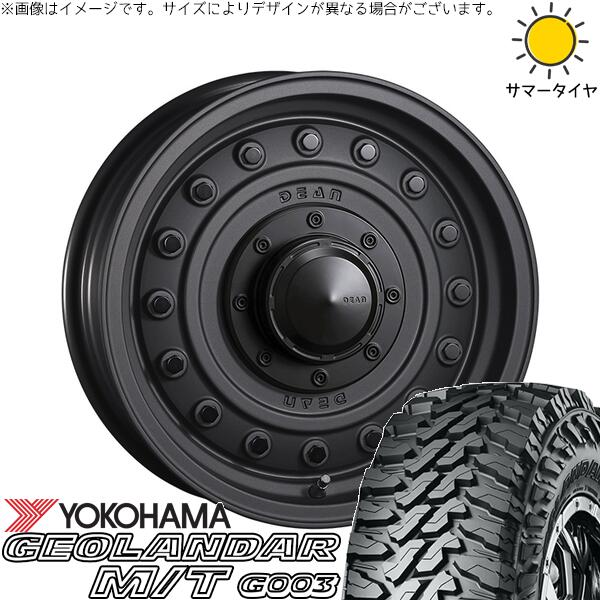 ランクル70 GRJ79K 235/85R16 サマータイヤ ホイール 4本セット 新品 | ヨコハマタイヤ (YOKOHAMA) ジオランダー M/T G003 (GEOLANDAR M/T G003) × クリムソン (CRIMSON) ディーン コロラド マットチャコールブラック 16インチ 6.5J +25 5穴150 107,635円