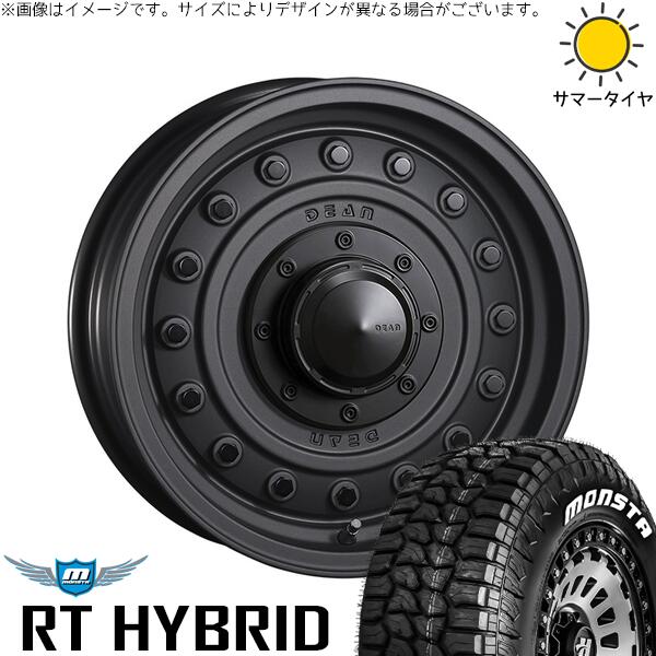 NBOX スペーシア タント デリカミニ 155/65R14 サマータイヤ ホイール 4本セット 新品 | モンスタタイヤ (MONSTA TYRE) RT ハイブリッド × クリムソン (CRIMSON) ディーン コロラド マットチャコールブラック 14インチ 4.5J +43 4穴100