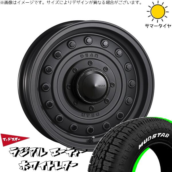 ハイゼットジャンボ 145/80R12 サマータイヤ ホイール 4本セット 新品 | マッドスター (MUDSTAR) ラジアルAT × クリムソン (CRIMSON) ディーン コロラド マットチャコールブラック 12インチ 4.00B +42 4穴100