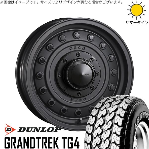 ハイゼットジャンボ 145/80R12 サマータイヤ ホイール 4本セット 新品 | ダンロップ (DUNLOP) グラントレック TG4 × クリムソン (CRIMSON) ディーン コロラド マットチャコールブラック 12インチ 4.00B +42 4穴100 62,981円