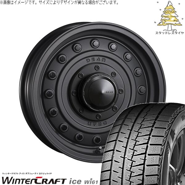 ハイエース専用 215/65R16 スタッドレスタイヤ ホイール 4本セット 新品 | クムホ (KUMHO) ウィンタークラフト アイス Wi61 &times; クリムソン (CRIMSON) ディーン コロラド マットチャコールブラック 16インチ 6.5J +38 6穴139.7｜タイヤショップ オールテレーン