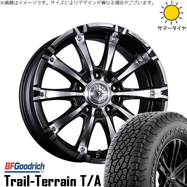 ハイラックスサーフ 275/55R20 サマータイヤ ホイール 4本セット 新品 | BFグッドリッチ (BF Goodrich) トレイルテレーン T/A &times; クリムソン (CRIMSON) ゴールドマン ギガンツ ブラックポリッシュ 20インチ 8.5J +20 6穴139.7｜タイヤショップ オールテレーン