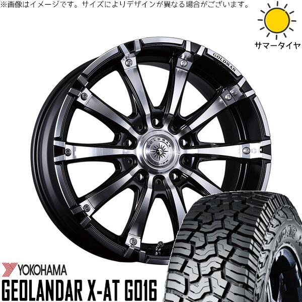 ハイラックスサーフ 275/55R20 サマータイヤ ホイール 4本セット 新品 | ヨコハマタイヤ (YOKOHAMA) ジオランダー X-A/T G016 (GEOLANDAR X-A/T G016) × クリムソン (CRIMSON) ゴールドマン ギガンテス ブラックポリッシュ 20インチ 8.5J +20 6穴139.7