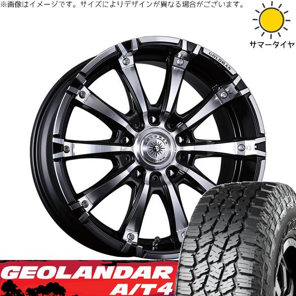 ハイラックスサーフ 275/55R20 サマータイヤ ホイール 4本セット 新品 | ヨコハマタイヤ (YOKOHAMA) ジオランダー A/T4 G018 × クリムソン (CRIMSON) ゴールドマン ギガンツ ブラックポリッシュ 20インチ 8.5J +20 6穴139.7