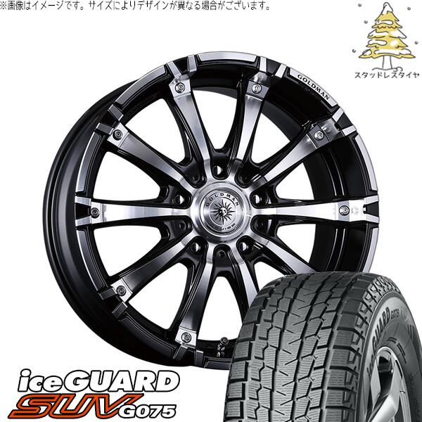 ハイラックスサーフ 275/55R20 スタッドレスタイヤ ホイール 4本セット 新品 | ヨコハマタイヤ (YOKOHAMA) アイスガード SUV G075 (iceGUARD SUV G075) × クリムソン (CRIMSON) ゴールドマン ギガンテス ブラックポリッシュ 20インチ 8.5J +20 6穴139.7