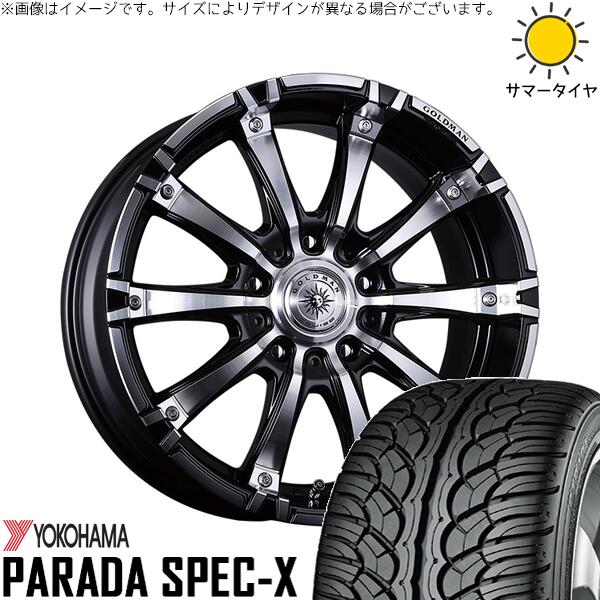 ランクル200 285/50R20 サマータイヤ ホイール 4本セット 新品 | ヨコハマタイヤ (YOKOHAMA) パラダ Spec-X PA02 &times; クリムソン (CRIMSON) ゴールドマン ギガンツ ブラックポリッシュ 20インチ 9.5J +53 5穴150｜タイヤショップ オールテレーン