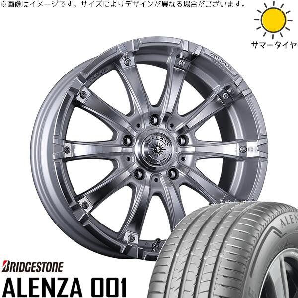 トライトン 265/50R20 サマータイヤ ホイール 4本セット 新品 | ブリヂストン (BRIDGESTONE) アレンザ001 (ALENZA001) × クリムソン (CRIMSON) ゴールドマン ギガンテス シルバーポリッシュ 20インチ 8.5J +20 6穴139.7|タイヤショップ オールテレーン