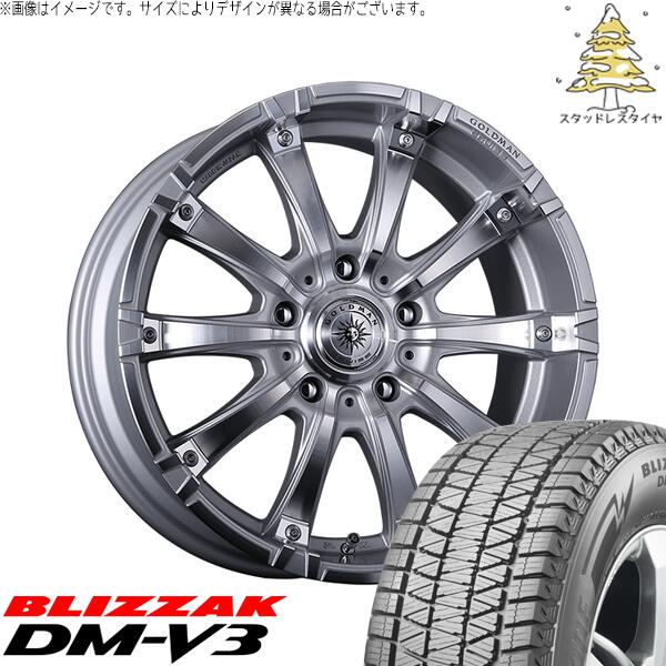 ランクル200 285/50R20 スタッドレスタイヤ ホイール 4本セット 新品 | ブリヂストン (BRIDGESTONE) ブリザック DM-V3 (BLIZZAK DM-V3) × クリムソン (CRIMSON) ゴールドマン ギガンテス シルバーポリッシュ 20インチ 9.5J +53 5穴150