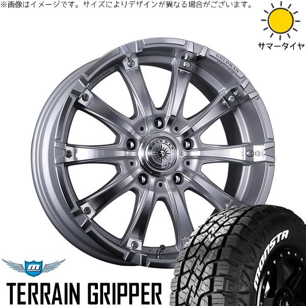 ランクル200 285/55R20 サマータイヤ ホイール 4本セット 新品 | モンスタタイヤ (MONSTA TYRE) テレーングリッパー × クリムソン (CRIMSON) ゴールドマン ギガンツ シルバーポリッシュ 20インチ 9.5J +53 5穴150