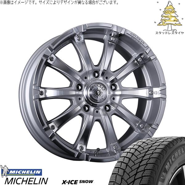 ランクル200 285/50R20 スタッドレスタイヤ ホイール 4本セット 新品 | ミシュラン (MICHELIN) エックスアイス スノー (X-ICE SNOW) &times; クリムソン (CRIMSON) ゴールドマン ギガンテス シルバーポリッシュ 20インチ 9.5J +53 5穴150｜タイヤショップ オールテレーン