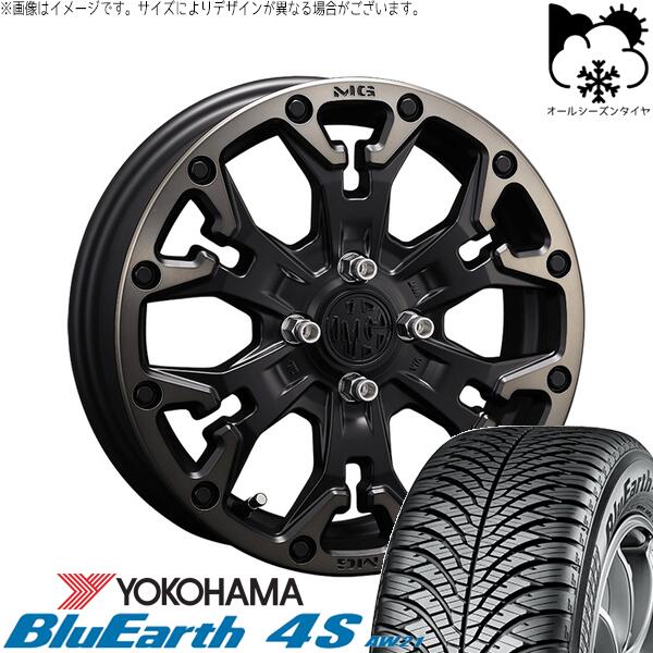 デリカミニ ハスラー 165/60R15 オールシーズンタイヤ ホイール 4本セット 新品 | ヨコハマタイヤ (YOKOHAMA) ブルーアース4S AW21 &times; クリムソン (CRIMSON) マーテルギア ゴーレム マットブラッククリア 15インチ 4.5J +43 4穴100｜タイヤショップ オールテレーン