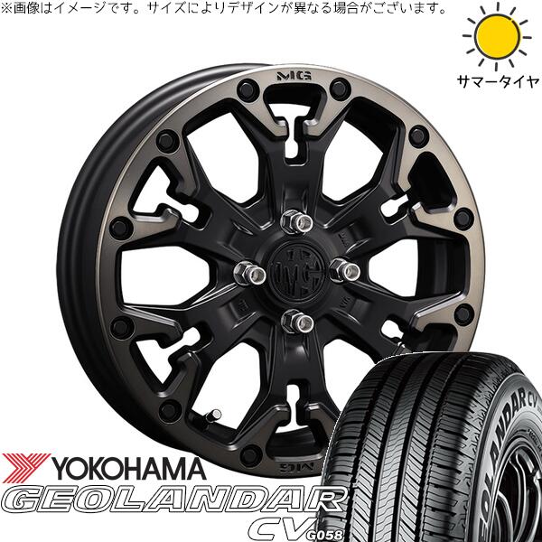 ライズ ロッキー ガソリン車 195/65R16 サマータイヤ ホイール 4本セット 新品 | ヨコハマタイヤ (YOKOHAMA) ジオランダーCV G058 × クリムソン (CRIMSON) マーテルギア ゴーレム マットブラッククリア 16インチ 6J +38 4穴100|タイヤショップ オールテレーン