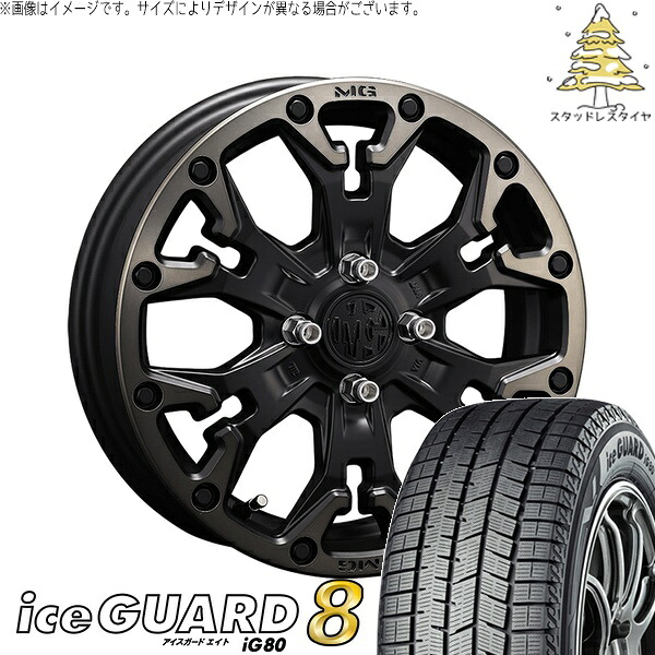 タフト リフトアップ 175/65R15 スタッドレスタイヤ ホイール 4本セット 新品 | ヨコハマタイヤ (YOKOHAMA) アイスガードエイト IG80 &times; クリムソン (CRIMSON) マーテルギア ゴーレム マットブラッククリア 15インチ 4.5J +43 4穴100｜タイヤショップ オールテレーン