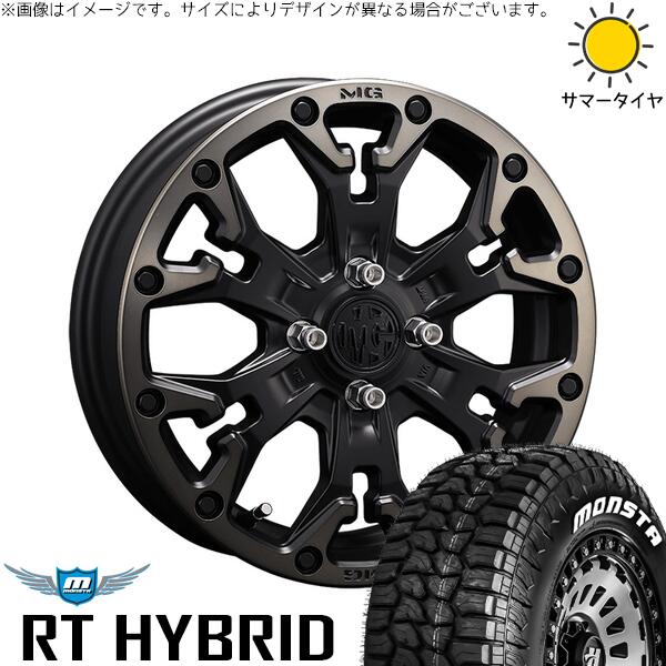 NBOX スペーシア タント デリカミニ 155/65R14 サマータイヤ ホイール 4本セット 新品 | モンスタタイヤ (MONSTA TYRE) RT ハイブリッド &times; クリムソン (CRIMSON) マーテルギア ゴーレム マットブラッククリア 14インチ 4.5J +43 4穴100｜タイヤショップ オールテレーン 73,629円