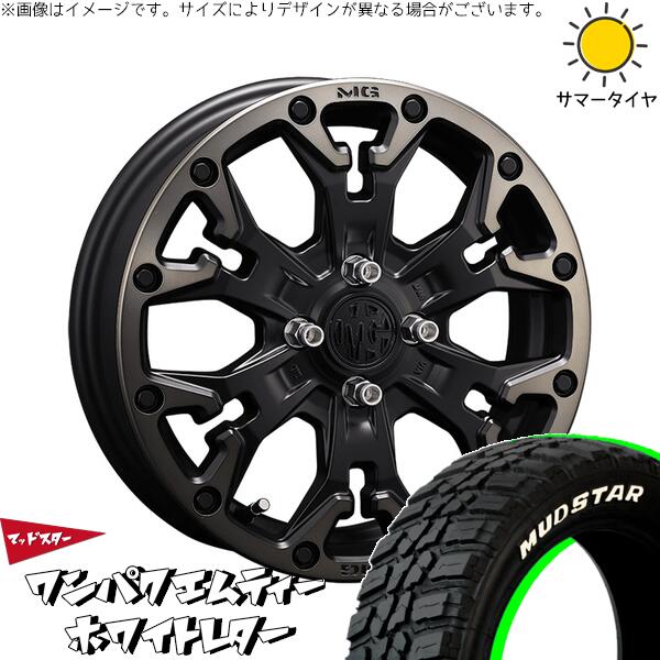NBOX スペーシア タント デリカミニ 155/65R14 サマータイヤ ホイール 4本セット 新品 | マッドスター (MUDSTAR) ワンパクMT × クリムソン (CRIMSON) マーテルギア ゴーレム マットブラッククリア 14インチ 4.5J +43 4穴100|タイヤショップ オールテレーン
