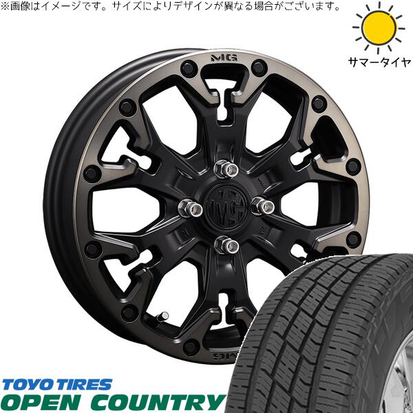 タフト ハスラー ソリオ 165/65R15 サマータイヤ ホイール 4本セット 新品 | トーヨータイヤ (TOYO TIRE) オープンカントリー H/T2 &times; クリムソン (CRIMSON) マーテルギア ゴーレム マットブラッククリア 15インチ 4.5J +43 4穴100｜タイヤショップ オールテレーン