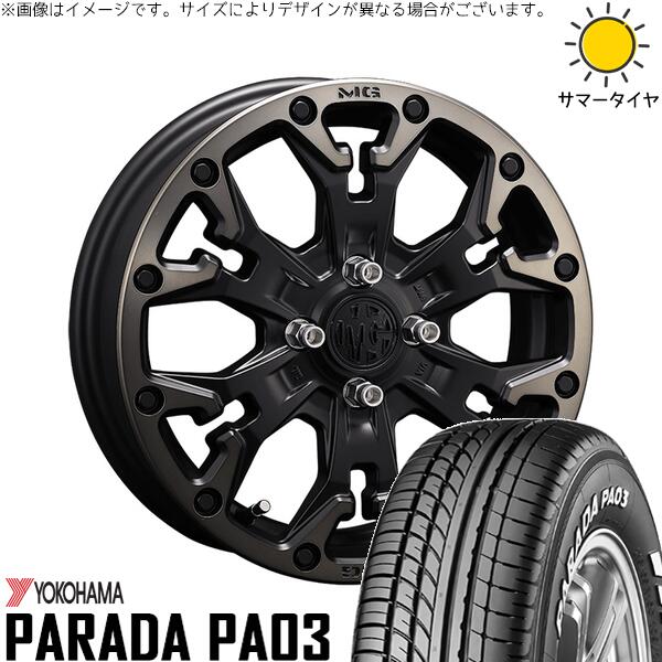 モコ ゼスト パレット ミラ 165/55R14 サマータイヤ ホイール 4本セット 新品 | ヨコハマタイヤ (YOKOHAMA) パラダ PA03 &times; クリムソン (CRIMSON) マーテルギア ゴーレム マットブラッククリア 14インチ 4.5J +43 4穴100｜タイヤショップ オールテレーン