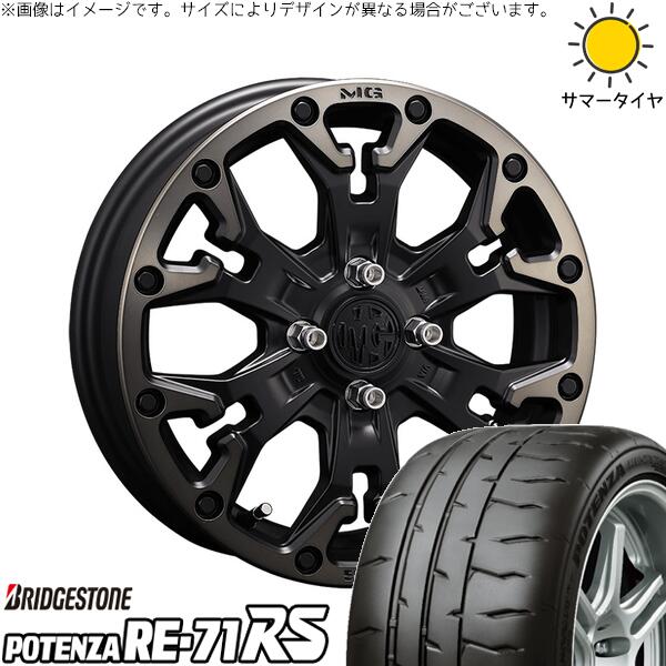 モコ ゼスト パレット ミラ 165/50R15 サマータイヤ ホイール 4本セット 新品 | ブリヂストン (BRIDGESTONE) ポテンザ RE71-RS × クリムソン (CRIMSON) マーテルギア ゴーレム マットブラッククリア 15インチ 4.5J +43 4穴100 95,167円