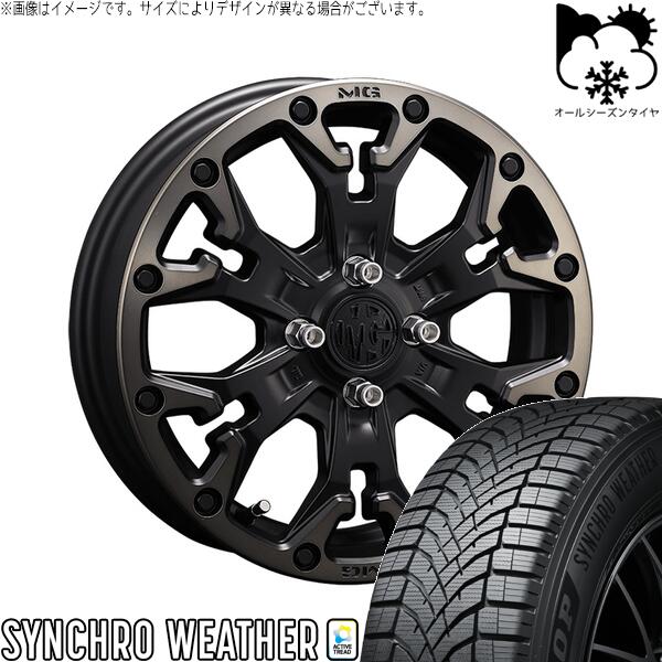タフト リフトアップ 175/65R15 オールシーズンタイヤ ホイール 4本セット 新品 | ダンロップ (DUNLOP) シンクロウェザー &times; クリムソン (CRIMSON) マーテルギア ゴーレム マットブラッククリア 15インチ 4.5J +43 4穴100｜タイヤショップ オールテレーン 88,512円