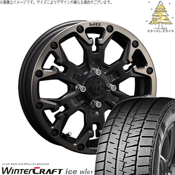 モコ ゼスト パレット ミラ 165/55R14 スタッドレスタイヤ ホイール 4本セット 新品 | クムホ (KUMHO) ウィンタークラフト アイス Wi61 × クリムソン (CRIMSON) マーテルギア ゴーレム マットブラッククリア 14インチ 4.5J +43 4穴100|タイヤショップ オールテレーン
