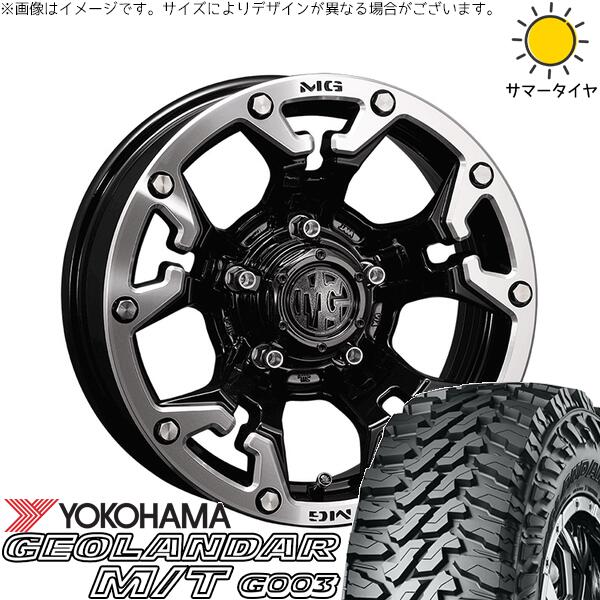 スズキ ジムニー JB64 JB23 JA22 JA12 185/85R16 サマータイヤ ホイール 4本セット 新品 | ヨコハマタイヤ (YOKOHAMA) ジオランダー M/T G003 (GEOLANDAR M/T G003) × クリムソン (CRIMSON) マーテルギア ゴーレム 16インチ 5.5J +20 5穴139.7