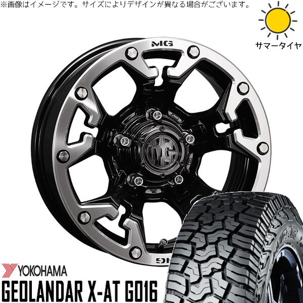 RAV4 50系 カスタムサイズ 265/65R17 サマータイヤ ホイール 4本セット 新品 | ヨコハマタイヤ (YOKOHAMA) ジオランダー X-A/T G016 (GEOLANDAR X-A/T G016) × クリムソン (CRIMSON) マーテルギア ゴーレム ブラック/マシニンググリップ 17インチ 7J +32 5穴114.3