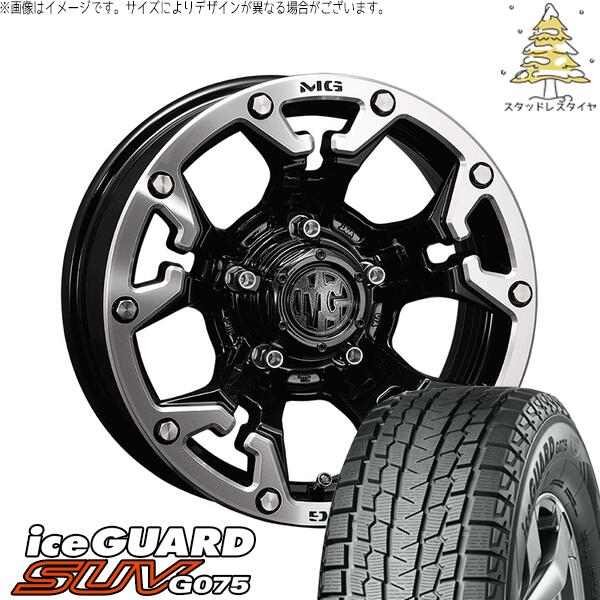 ジムニーシエラ 225/70R16 スタッドレスタイヤ ホイール 4本セット 新品 | ヨコハマタイヤ (YOKOHAMA) アイスガード SUV G075 (iceGUARD SUV G075) × クリムソン (CRIMSON) マーテルギア ゴーレム ブラック/マシニンググリップ 16インチ 6J -5 5穴139.7|タイヤショップ オールテレーン