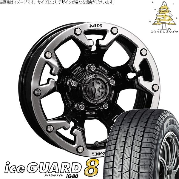 30アルファード 215/65R16 スタッドレスタイヤ ホイール 4本セット 新品 | ヨコハマタイヤ (YOKOHAMA) アイスガード エイト (iceGUARD8 IG80) × クリムソン (CRIMSON) マーテルギア ゴーレム ブラック/マシニンググリップ 16インチ 7.0J +35 5穴114.3