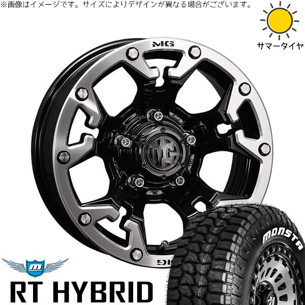 スズキ ジムニー JB64 JB23 JA22 JA12 185/85R16 サマータイヤ ホイール 4本セット 新品 | モンスタタイヤ (MONSTA TYRE) RTハイブリッド (RT HYBRID) × クリムソン (CRIMSON) マーテルギア ゴーレム ブラック/マシニンググリップ 16インチ 5.5J +20 5穴139.7 102,740円