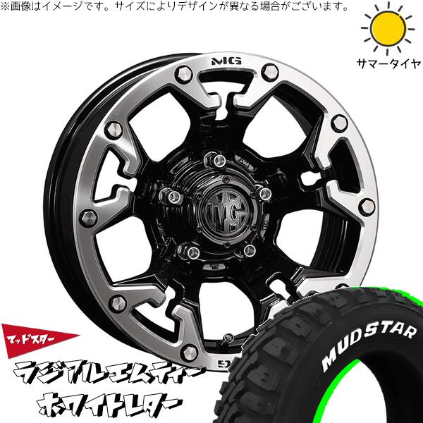 スズキ ジムニー JB64 JB23 JA22 JA12 225/70R16 サマータイヤ ホイール 4本セット 新品 | マッドスター (MUDSTAR) ラジアル M/T (RADIAL M/T) × クリムソン (CRIMSON) マーテルギア ゴーレム ブラック/マシニンググリップ 16インチ 5.5J +20 5穴139.7