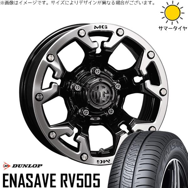 スズキ ジムニー JB64 JB23 JA22 JA12 215/70R16 サマータイヤ ホイール 4本セット 新品 | ダンロップ (DUNLOP) エナセーブ RV505 &times; クリムソン (CRIMSON) マーテルギア ゴーレム ブラック/マシニンググリップ 16インチ 5.5J +20 5穴139.7｜タイヤショップ オールテレーン