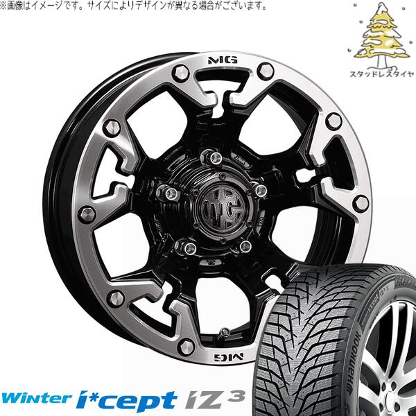 プリウスα 215/60R16 スタッドレスタイヤ ホイール 4本セット 新品 | ハンコック (HANKOOK) ウィンターアイセプト IZ3 W636 (Winter i*cept iZ3 W636) &times; クリムソン (CRIMSON) マーテルギア ゴーレム ブラック/マシニンググリップ 16インチ 7J +35 5穴114.3｜タイヤショップ オールテレーン