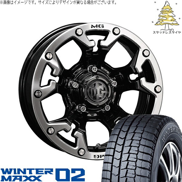 リーフ ルミオン 205/55R16 スタッドレスタイヤ ホイール 4本セット 新品 | ダンロップ (DUNLOP) ウィンターマックス02 (WINTERMAXX02 WM02) × クリムソン (CRIMSON) マーテルギア ゴーレム ブラック/マシニンググリップ 16インチ 7.0J +35 5穴114.3
