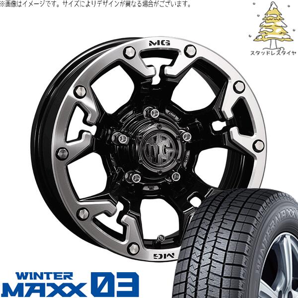 カローラクロス 215/65R16 スタッドレスタイヤ ホイール 4本セット 新品 | ダンロップ (DUNLOP) ウィンターマックス03 (WINTERMAXX03 WM03) × クリムソン (CRIMSON) マーテルギア ゴーレム ブラック/マシニンググリップ 16インチ 7.0J +35 5穴114.3