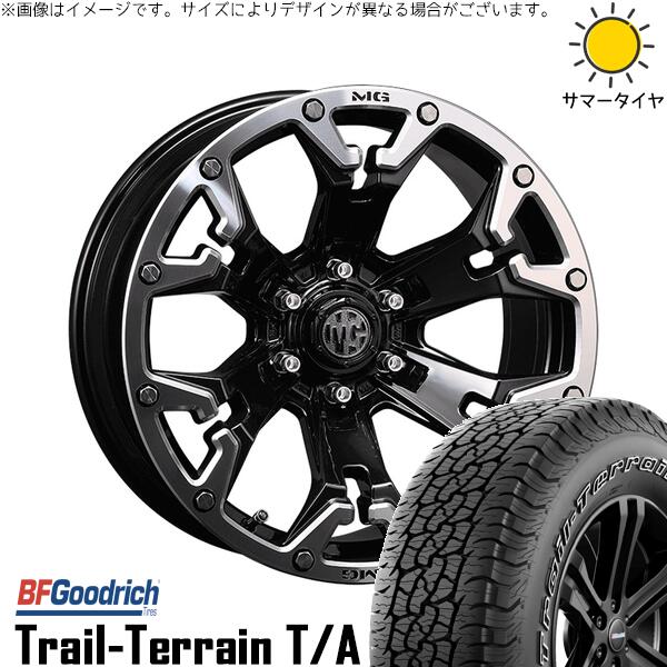 ハイラックスサーフ 265/65R17 サマータイヤ ホイール 4本セット 新品 | BFグッドリッチ (BF Goodrich) トレイルテレーン T/A &times; クリムソン (CRIMSON) マーテルギア ゴーレム ブラック/マシニンググリップ 17インチ 8J +20 6穴139.7｜タイヤショップ オールテレーン