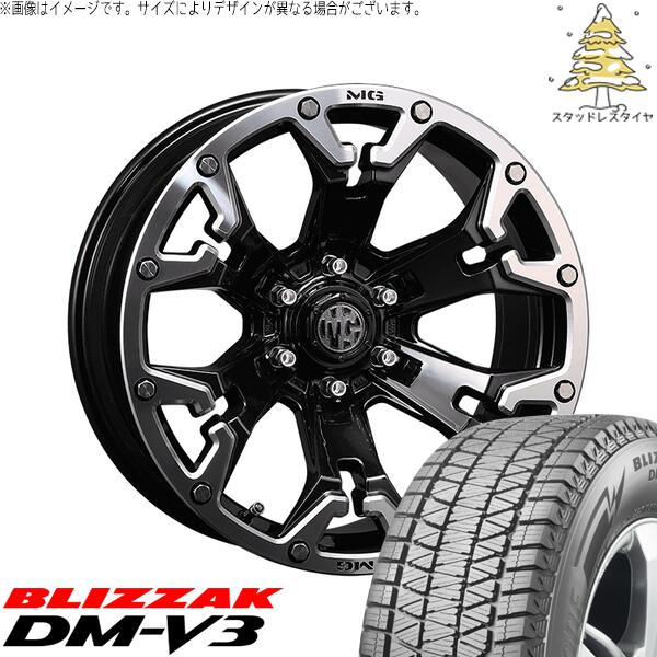 ハイラックスサーフ 265/65R17 スタッドレスタイヤ ホイール 4本セット 新品 | ブリヂストン (BRIDGESTONE) ブリザック DM-V3 (BLIZZAK DM-V3) × クリムソン (CRIMSON) マーテルギア ゴーレム ブラック/マシニンググリップ 17インチ 8J +20 6穴139.7