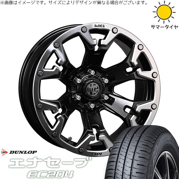 ヤリスクロス 205/65R16 サマータイヤ ホイール 4本セット 新品 | ダンロップ (DUNLOP) エナセーブ EC204 × クリムソン (CRIMSON) マーテルギア ゴーレム ブラック/マシニンググリップ 16インチ 7J +35 5穴114.3