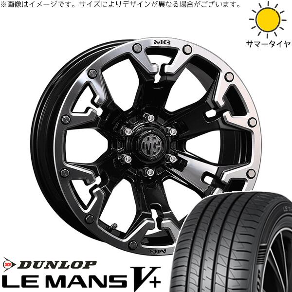 ヤリスクロス 205/65R16 サマータイヤ ホイール 4本セット 新品 | ダンロップ (DUNLOP) ルマンファイブ × クリムソン (CRIMSON) マーテルギア ゴーレム ブラック/マシニンググリップ 16インチ 7J +35 5穴114.3