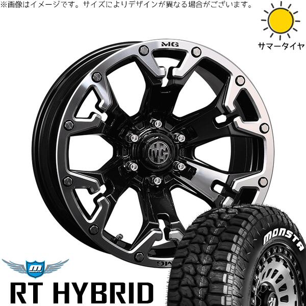 ハイラックスサーフ 275/55R20 サマータイヤ ホイール 4本セット 新品 | モンスタタイヤ (MONSTA TYRE) RT ハイブリッド × クリムソン (CRIMSON) マーテルギア ゴーレム ブラック/マシニンググリップ 20インチ 8.5J +20 6穴139.7
