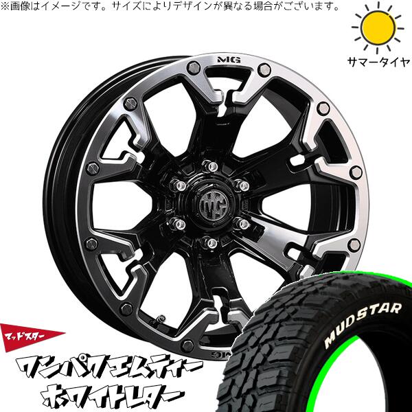 パジェロミニ 185/85R16 サマータイヤ ホイール 4本セット 新品 | マッドスター (MUDSTAR) ワンパクMT × クリムソン (CRIMSON) マーテルギア ゴーレム ブラック/マシニンググリップ 16インチ 7J +35 5穴114.3|タイヤショップ オールテレーン
