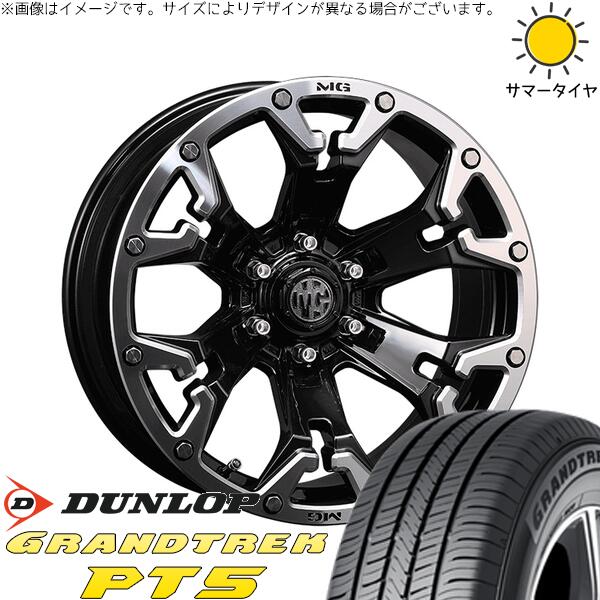 ランクル250 265/60R20 サマータイヤ ホイール 4本セット 新品 | ダンロップ (DUNLOP) グラントレック PT5 × クリムソン (CRIMSON) マーテルギア ゴーレム ブラック/マシニンググリップ 20インチ 9J +55 6穴139.7|タイヤショップ オールテレーン