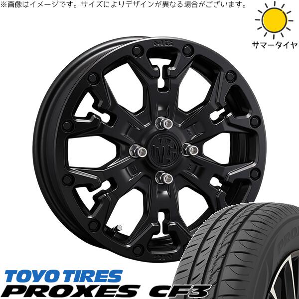 デリカミニ ハスラー 165/60R15 サマータイヤ ホイール 4本セット 新品 | トーヨータイヤ (TOYO TIRE) プロクセス CF3 × クリムソン (CRIMSON) マーテルギア ゴーレム マットブラック 15インチ 4.5J +43 4穴100|タイヤショップ オールテレーン