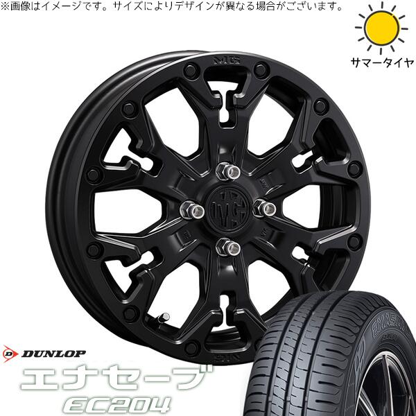 クロスビー ラクティス 175/60R16 サマータイヤ ホイール 4本セット 新品 | ダンロップ (DUNLOP) エナセーブ EC204 &times; クリムソン (CRIMSON) マーテルギア ゴーレム マットブラック 16インチ 6J +38 4穴100｜タイヤショップ オールテレーン