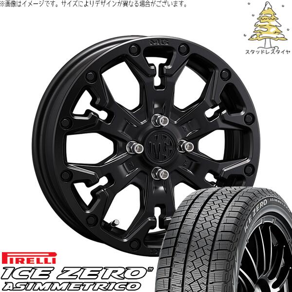 タフト リフトアップ 175/65R15 スタッドレスタイヤ ホイール 4本セット 新品 | ピレリ (PIRELLI) アイスゼロアシンメトリコ × クリムソン (CRIMSON) マーテルギア ゴーレム マットブラック 15インチ 4.5J +43 4穴100|タイヤショップ オールテレーン