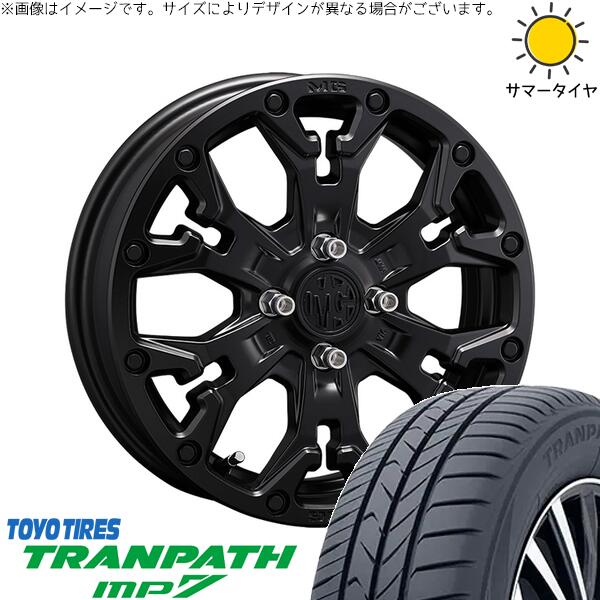 ヤリス カローラフィールダー 185/55R16 サマータイヤ ホイール 4本セット 新品 | トーヨータイヤ (TOYO TIRE) トランパス MP7 × クリムソン (CRIMSON) マーテルギア ゴーレム マットブラック 16インチ 6J +38 4穴100