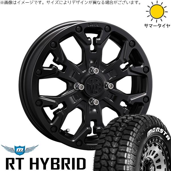 デリカミニ ハスラー 165/60R15 サマータイヤ ホイール 4本セット 新品 | モンスタタイヤ (MONSTA TYRE) RT ハイブリッド &times; クリムソン (CRIMSON) マーテルギア ゴーレム マットブラック 15インチ 4.5J +43 4穴100｜タイヤショップ オールテレーン